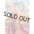 サザンの天宝【C】{26RP1STD2}《光》