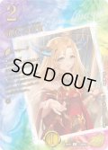 サザンの天宝【C】{26RP1STD超秘2}《光》