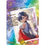 終止の時計ザ・ミュート【R】{26RP1STD超秘3}《水》