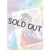〔状態B〕終止の時計ザ・ミュート【R】{26RP1STD超秘3}《水》