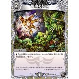 悪魔の契約【C】{26RP1T9/T10}《闇》