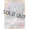 〔状態A-〕戦技の炎ボルメテウス・ソル【R】{26RP1秘16/秘24}《光》