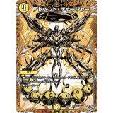 アドベント・チャージャー【C】{26RP1秘22/秘24}《光》