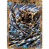 プラスワン・ゲート【C】{26RP1秘23/秘24}《水》
