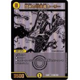 閃光の守護者ホーリー【R】{BD15BE10/BE10}《光》