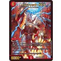 ボルシャック・NEX【SR】{BD15SE6/SE10}《火》