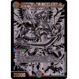 〔状態A-〕暴嵐竜Susano-O-Dragon【-】{BD18BE5/BE10}《多》