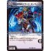 画像2: 時空の凶兵ブラック・ガンヴィート/凶刀の覚醒者ダークネス・ガンヴィート【R】{BD2110b/27/10a/27}《超次元》 (2)