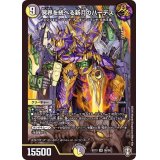 〔状態A-〕冥界を統べる新月のハーデス【SR】{EX13S6/S8}《多》