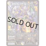 〔状態B〕冥界を統べる新月のハーデス【SR】{EX13S6/S8}《多》
