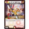 〔状態B〕U・S・A・NNYAA【U】{EX1465/110}《多》