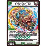 Shis-My-Tt2【VR】{EX149/110}《自然》