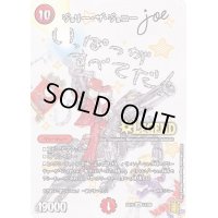 ジョリー・ザ・ジョニーJoe【LEG】{EX1511/50}《火》