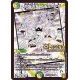 百族の長プチョヘンザ【LEG】{EX1513/50}《多》