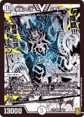 〔状態A-〕「戦慄」の頂べートーベン【VIC】{EX1546/50}《無》