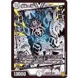 〔状態B〕「戦慄」の頂べートーベン【VIC】{EX1546/50}《無》