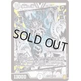 〔状態B〕「戦慄」の頂べートーベン【VIC】{EX1546/50}《無》