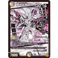 魔光大帝ネロ・グリフィス【-】{EX1550/50}《多》