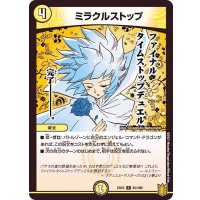 〔状態A-〕ミラクルストップ【R】{EX1561/100}《光》