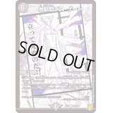 地獄門デス・ゲート【R】{EX1563/100}《闇》