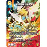 ミラクル・ミラダンテ【LEG】{EX156/50}《光》