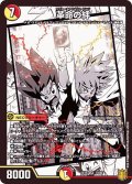 〔状態A-〕革命の絆【SR】{EX157/100}《多》