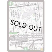 〔状態A-〕コクーン・シャナバガン【R】{EX1574/100}《自然》