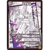 怨念集結【U】{EX1585/100}《闇》