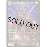 ジョリー・ザ・ジョニー・ザ・ダッシュ【-】{EX1616/100}《自然》