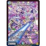 〔状態B〕黒智縫合レディオブ・ローゼルド【-】{EX1671/100}《多》