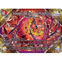 FORBIDDENSUNRISE〜禁断の夜明け〜【U】{EX17103/138}《多》