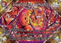〔状態B〕FORBIDDENSUNRISE〜禁断の夜明け〜【U】{EX17103/138}《多》
