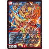 〔状態B〕無双の超越者ファイナル・ストームXXNEX【SR】{EX1712/138}《火》