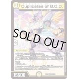 〔状態A-〕DuplicatesofG.O.D.【VR】{EX1724/138}《光》