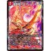 画像2: 斬鉄剣 ガイアール・ホーン/熱血龍 ザンテツビッグ・ホーン【R】{EX1764b/138/64a/138}《超次元》 (2)