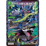 The大親分鬼流院刃/「アンノウンがナンボのモンじゃ！」【U】{EX1799/138}《自然》
