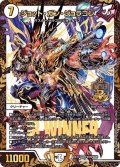 〔状態B〕ジョット・ガン・ジョラゴン【MDG】{EX17W19/W20}《無》