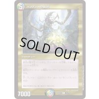 スリヴァーの女王【R】{EX1831/75}《多》