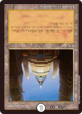 LibraryofAlexandria【U】{EX1832/75}《無》