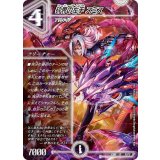 砕界の左手スミス【U】{EX1833/75}《無》