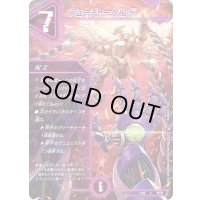 フューチャー・ハンド【U】{EX1841/75}《闇》