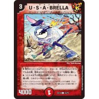 U・S・A・BRELLA【U】{EX1843/75}《火》