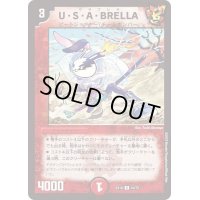 〔状態A-〕U・S・A・BRELLA【U】{EX1843/75}《火》