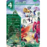 ヤッタレ仙人【U】{EX1846/75}《自然》