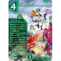 ヤッタレ仙人【U】{EX1846/75}《自然》