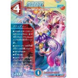 〔状態A-〕超次元の王家【SR】{EX18S13/S15}《多》