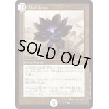 〔状態C〕BlackLotus【SR】{EX18S1/S15}《無》