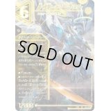 〔状態B〕轟く覚醒レッドゾーン・バスター/蒼き覚醒ドギラゴンX【SR】{EX18S3b/S15/S3a/S15}《超次元》
