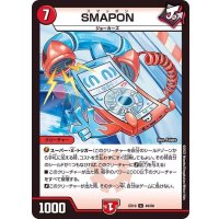 SMAPON【U】{EX1949/68}《火》