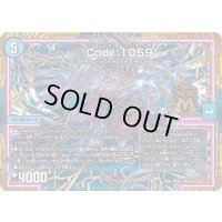 Code：1059【MAS】{EX19M31/M40}《水》